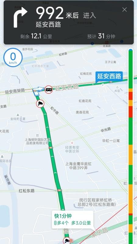 恒途出行免费版v1.25.14 2