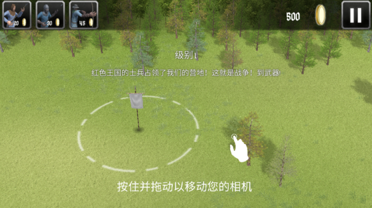 欧洲骑士3游戏v1.1.5 1