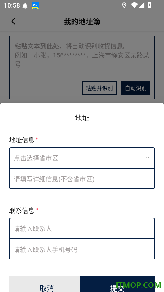 斯堪尼亚手机版