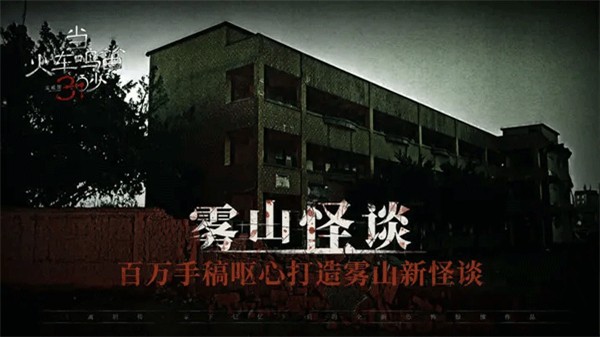 当火车鸣笛三秒游戏v1.2.6(2)