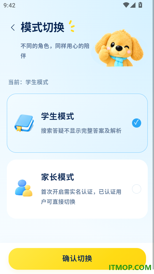 卓尔乐学最新版