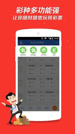 期期中客户端v6.2.4 1