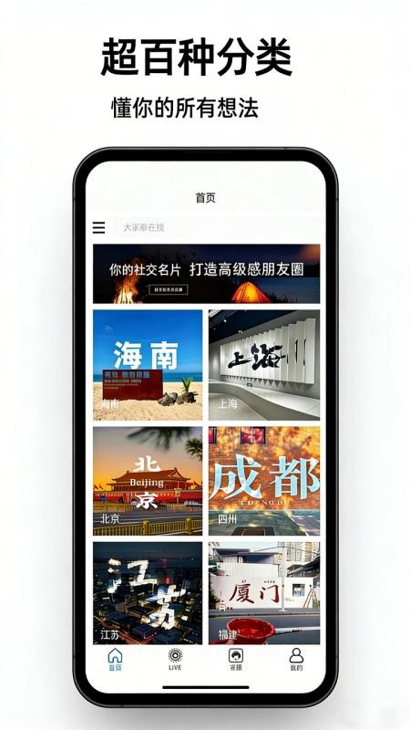 展示面最新版v2.1.61 3