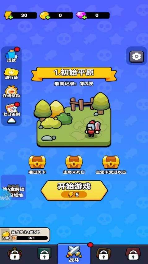 无敌城堡大乱射游戏v2.1.2 2