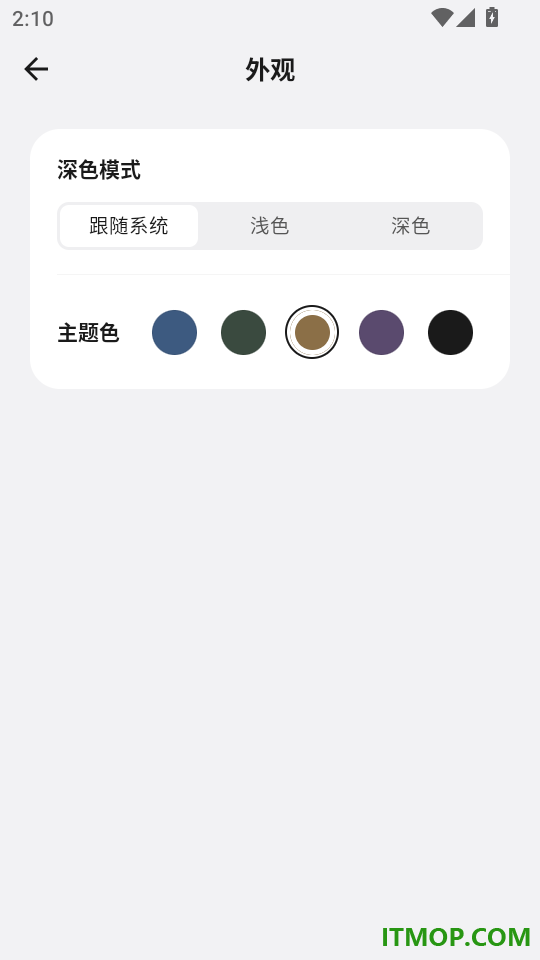 太晋寻真免费版