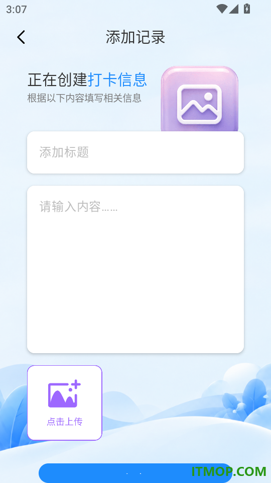 CoolLens影照相机官方版