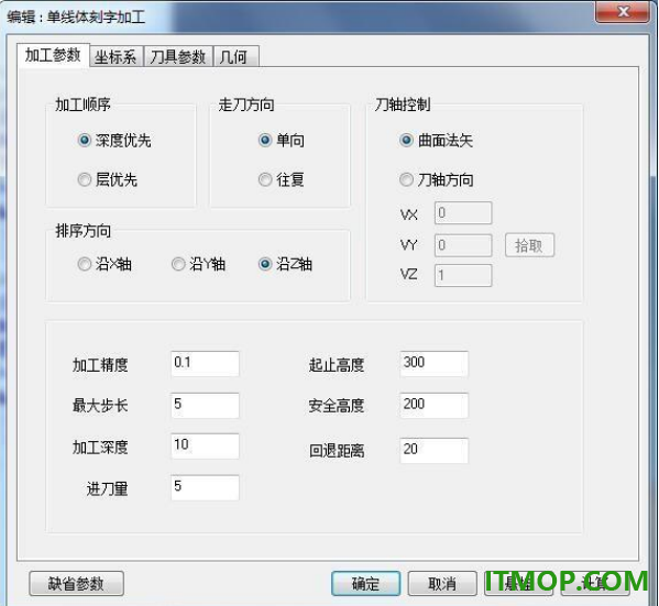 caxa cam制造工程师2023