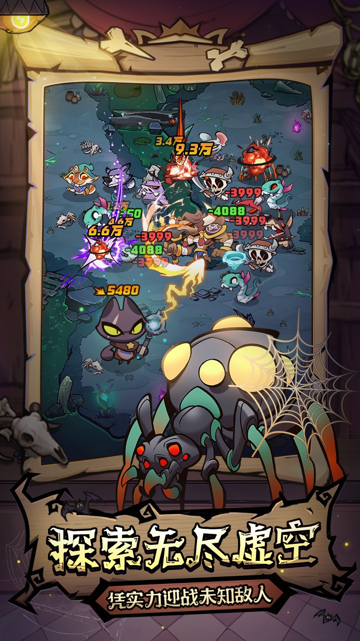 风之旅迹游戏v1.0.6 3