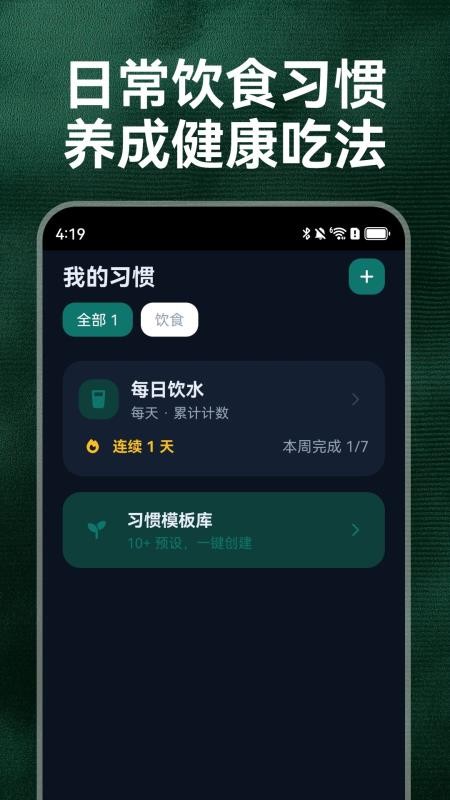 活力焕新岛最新版v1.0.0(3)
