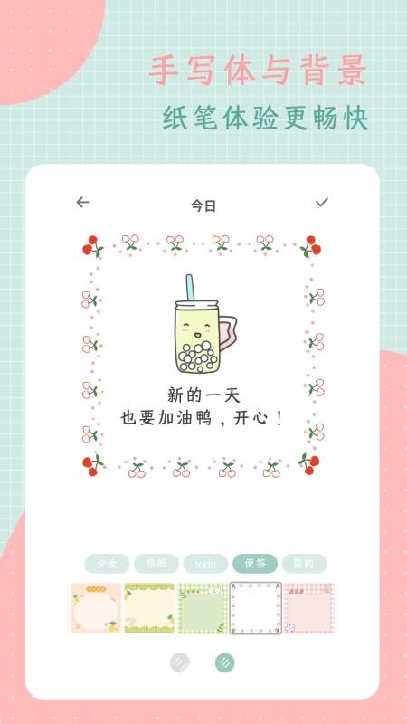 罐头日记最新版v5.0.0(5)