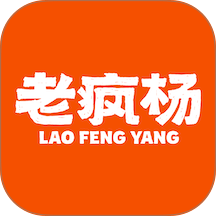 老疯杨最新版