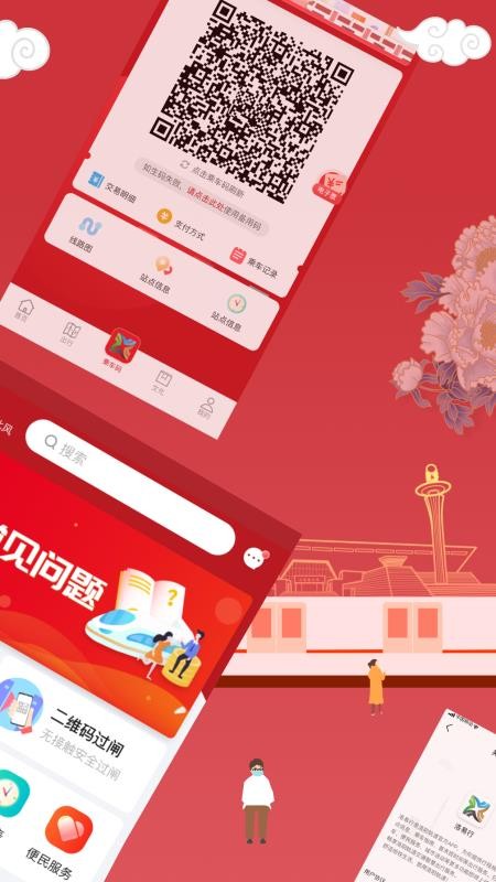 洛易行官方版v3.3.0(4)