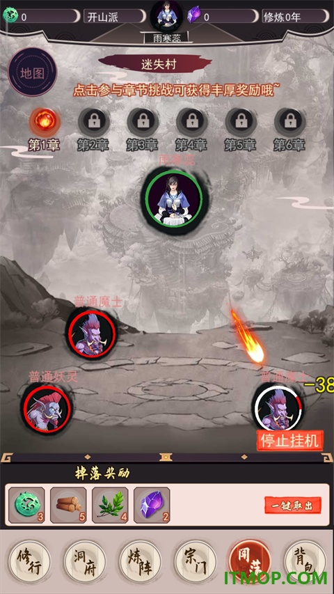 我去仙界当大佬游戏