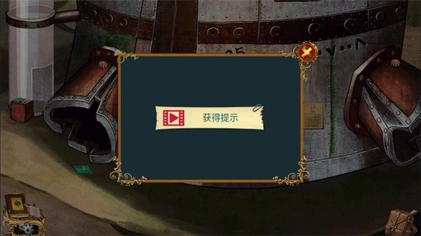 失落的飞船游戏v1.0 3