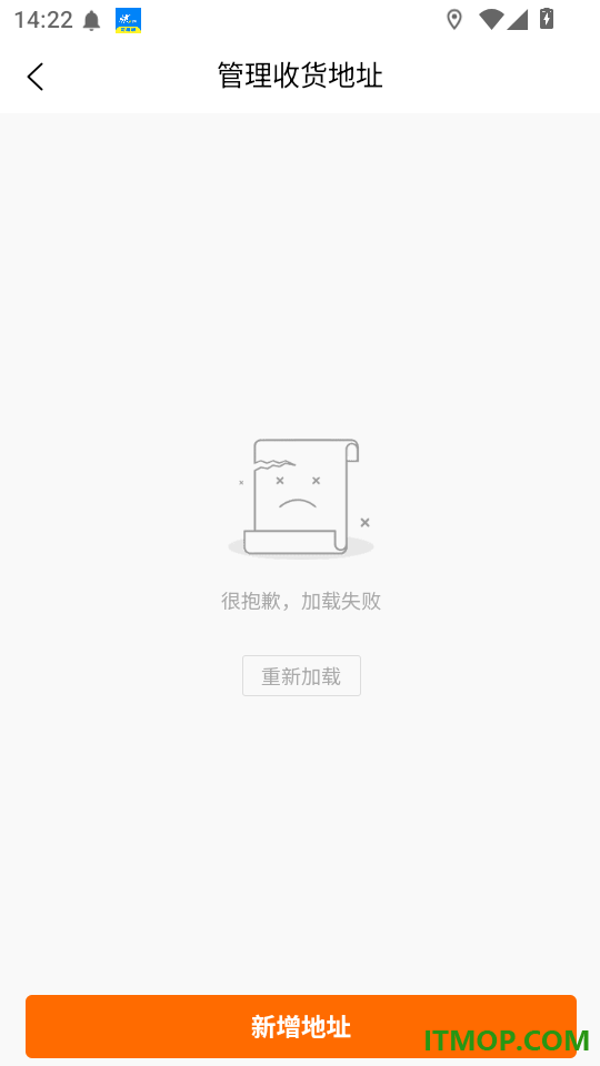 社区之嘉官网版