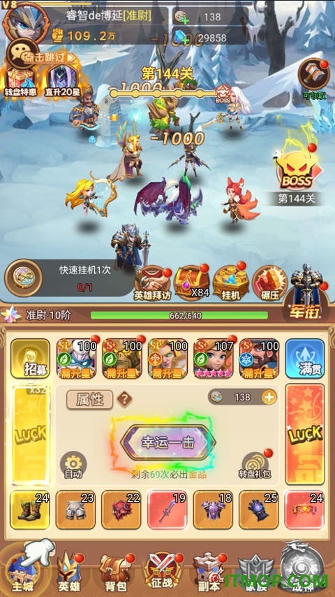 战争联盟九游版