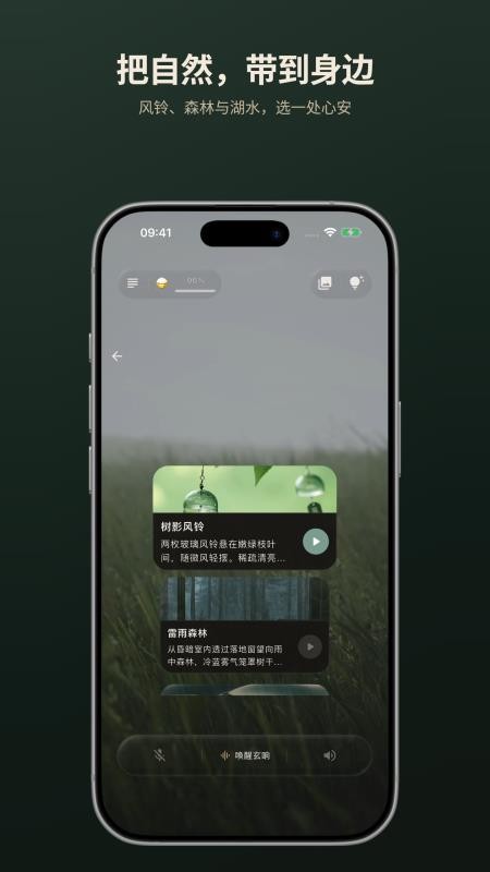 玄响最新版v0.2.1(4)
