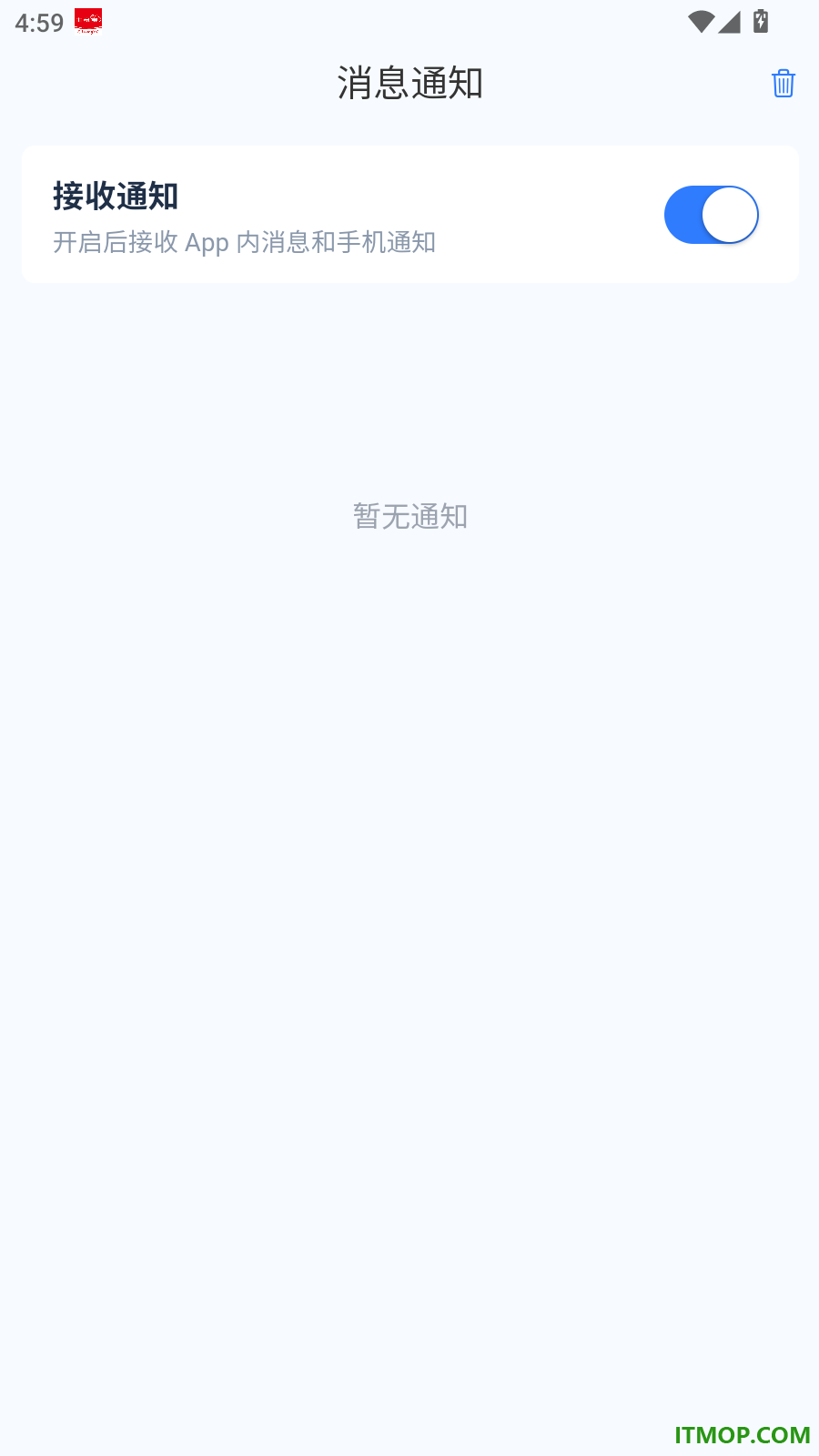 诚建学堂官方版