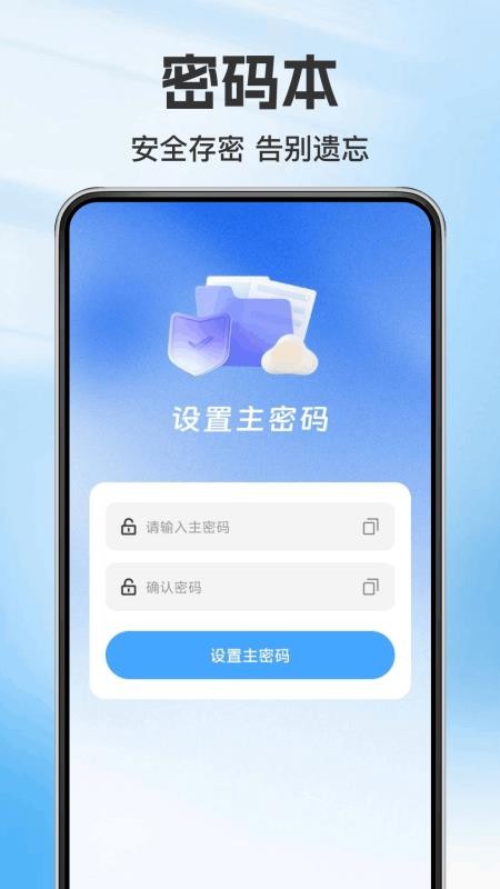微扫识二维码手机版v1.0.3(4)