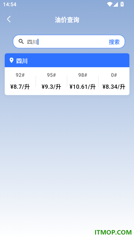 交警违章处罚指南官方版