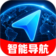 免费天眼智能导航官方版 v1.0.0