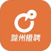 滁州橙聘官网版 v1.0.3