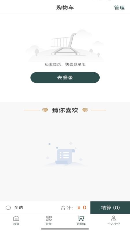 融匠官网版v1.1.4(1)