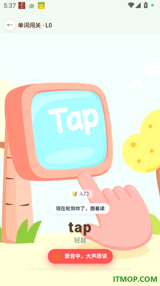 小谷粒最新版