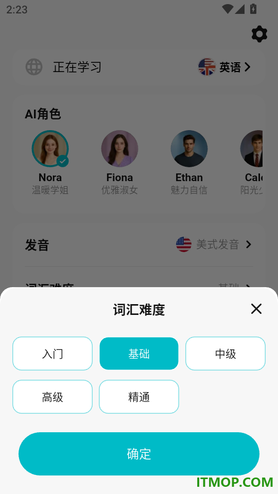 Talksy免费版