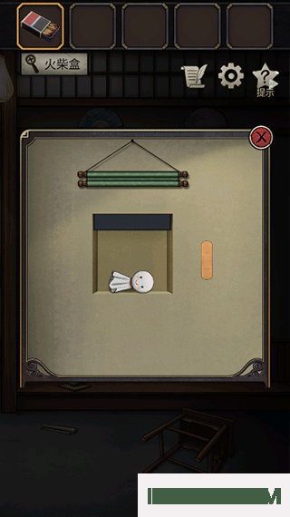浮生物语游戏