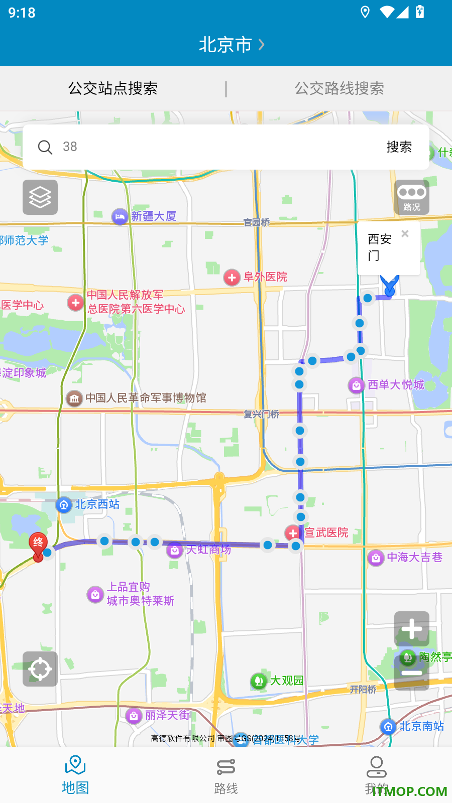 百斗公交最新版