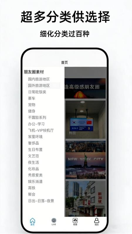 展示面最新版v2.1.61 2