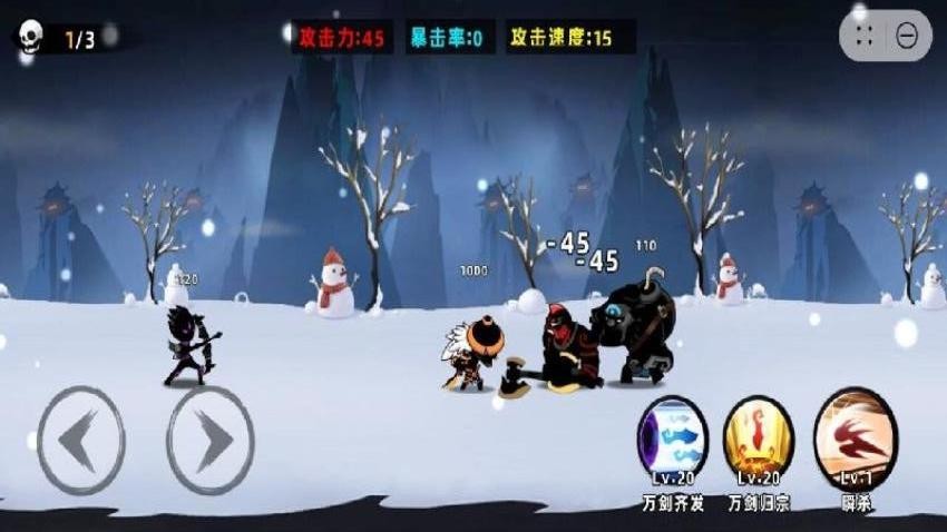 火柴人忍者乱杀游戏v2.1.2 3