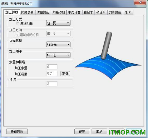 caxa cam制造工程师2023中文版