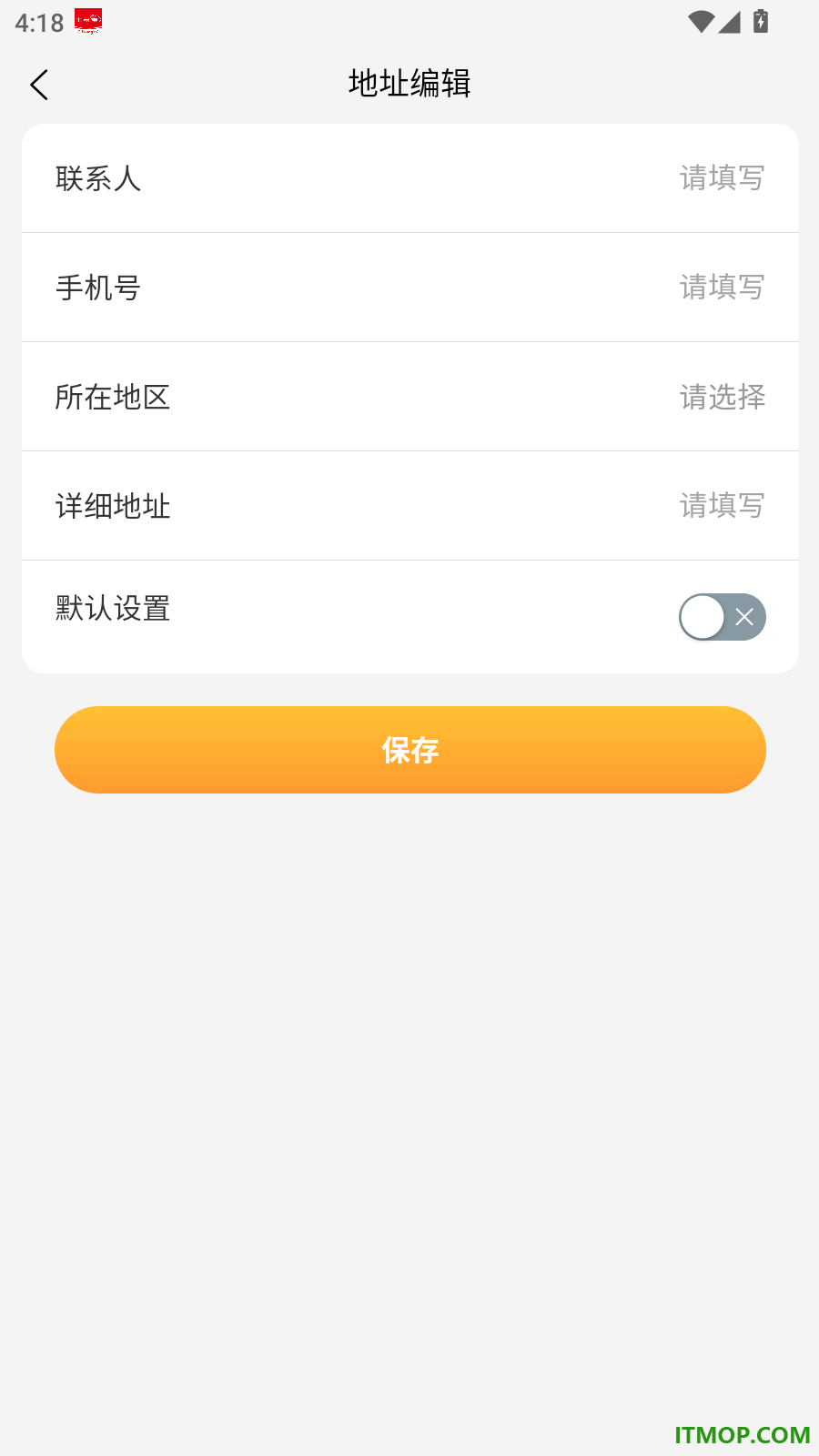 东东乐购官网版