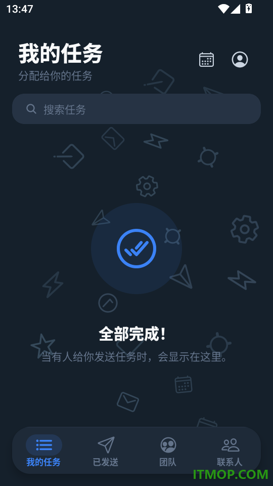 活办免费版