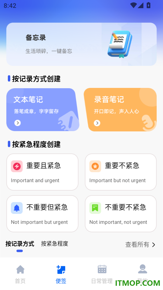 CAD免费看图制图手机版