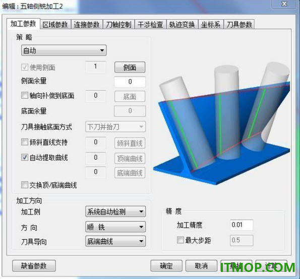 caxa cam制造工程师2024