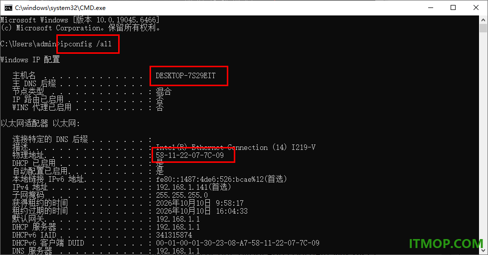 keyshot2026中文特别版