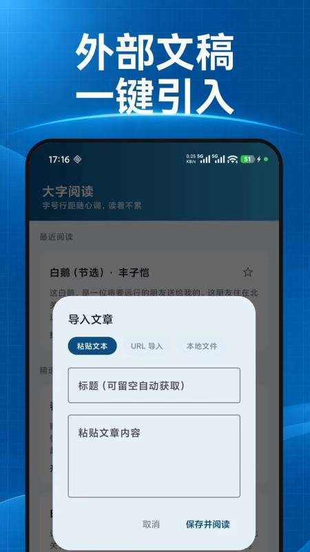 清阅放大镜免费版v1.0.0(1)