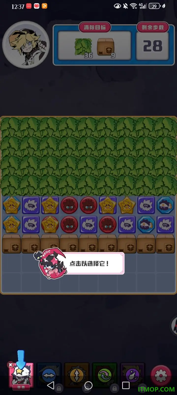 凹凸世界彩虹收藏家游戏