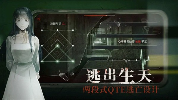 当火车鸣笛三秒游戏v1.2.6(4)