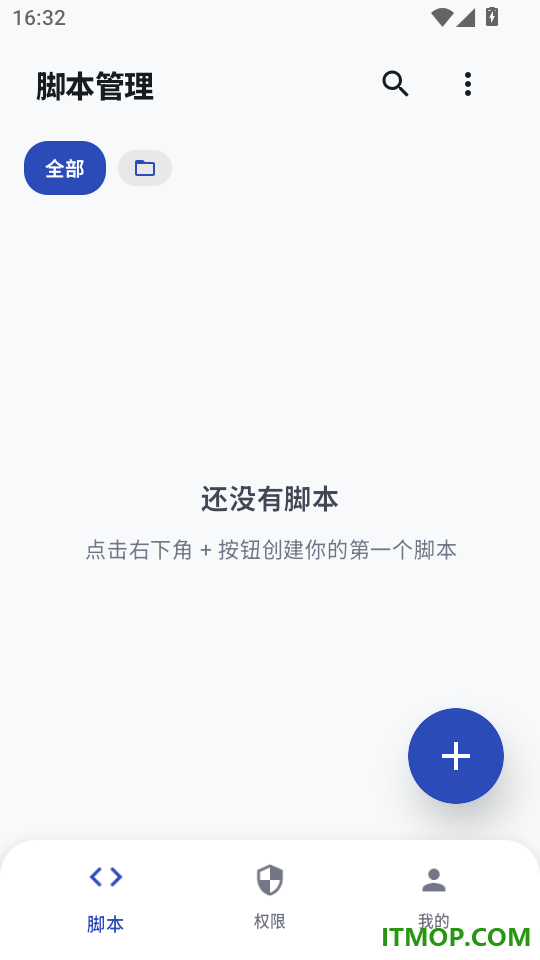 触控脚本精灵手机版