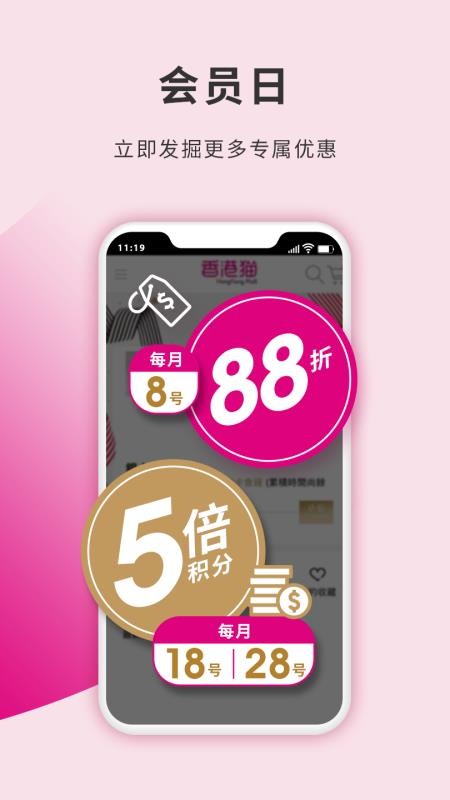 HKMall免费版v5.0.70(1)