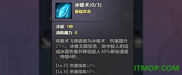 风之旅迹游戏
