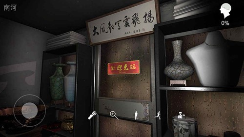 孙美琪疑案古董店游戏v1.0.0 2