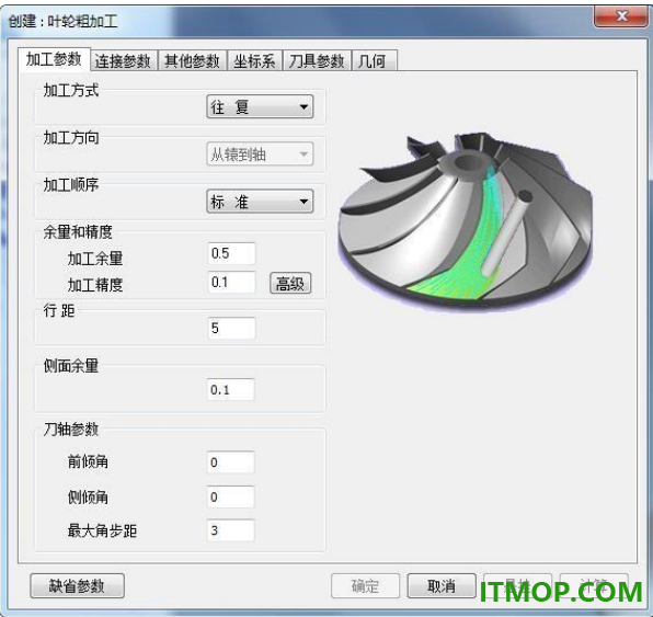 caxa cam制造工程师2024