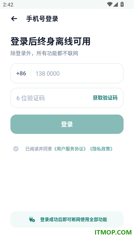 活力焕新岛最新版