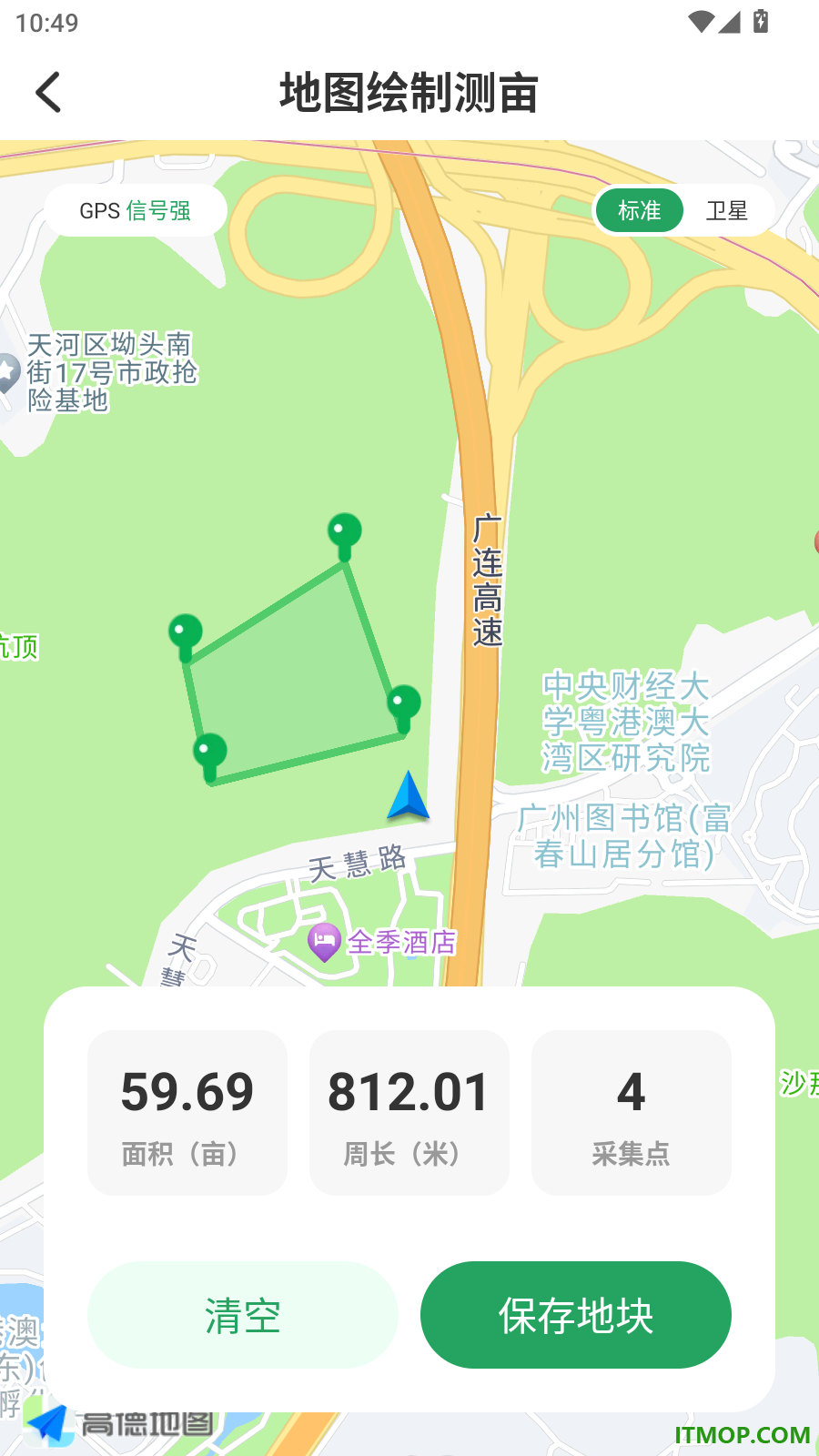 手机测亩免费测量免费版