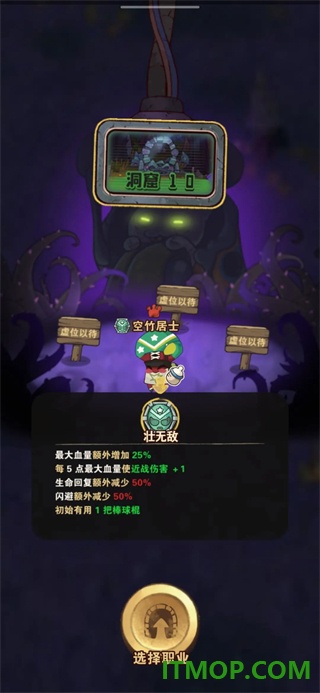 十四号社区游戏